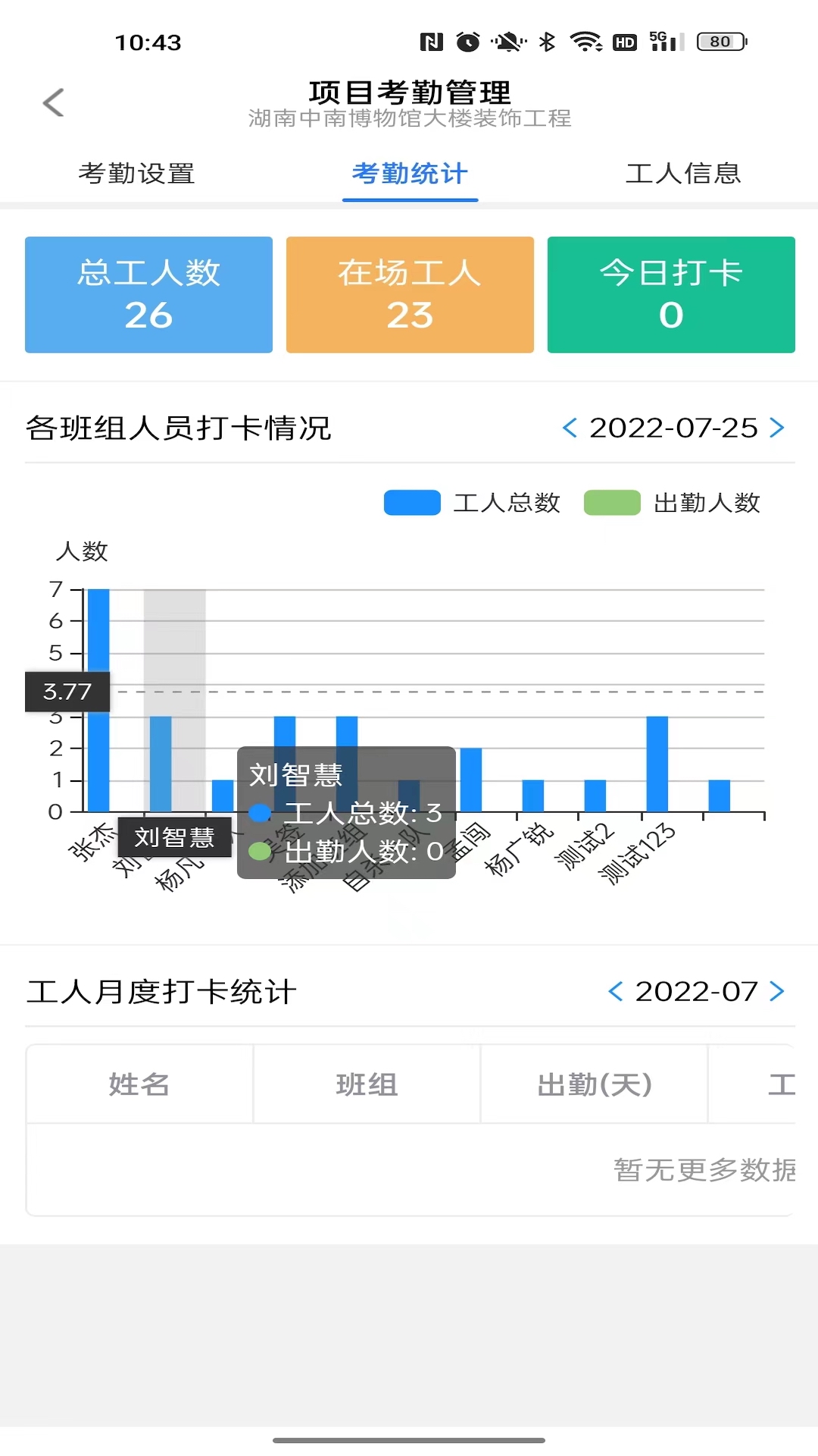 優(yōu)企云