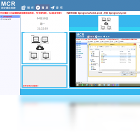 MCR数字媒体标牌PC版