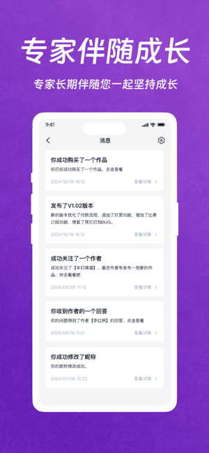 Chat體育iPhone版