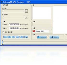 SolveigMM AVI TrimmerPC版