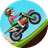 登山摩托车越野PC版