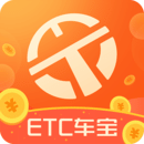 ETC車寶鴻蒙版