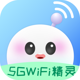 5GWiFi精靈