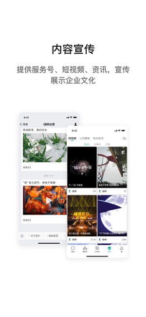 i國網(wǎng)iPhone版