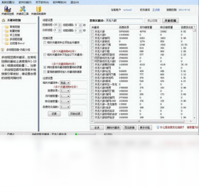 战神关键词工具PC版