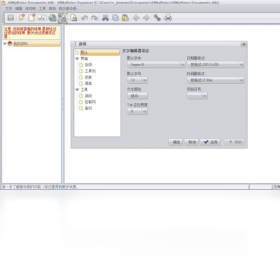 Allok Video To Mp4 ConverterPC版