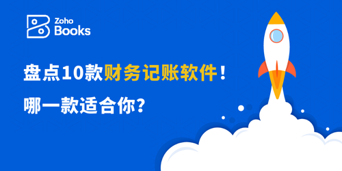 记账app哪个好用-热门记账APP-记账app下载