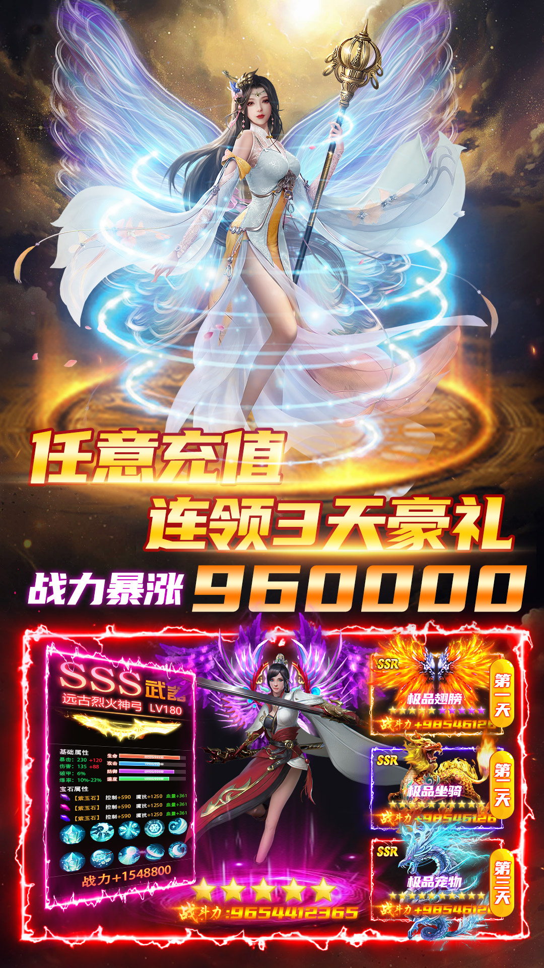 魔之谷游戲軟件v1.0