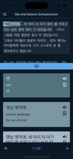 Koreanisch lernen m DualFablesiPhone版