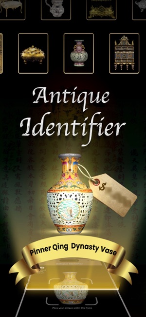 Antique IdentifieriPhone版