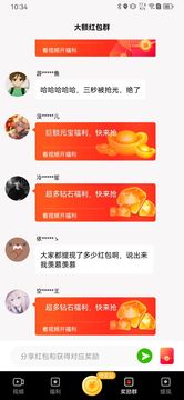 欢乐小牛鸿蒙版