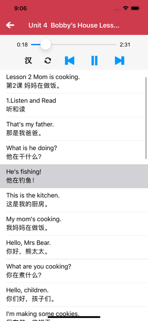 北師大小學(xué)英語四年級上下冊iPhone版