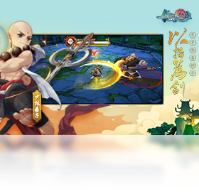 剑网3：指尖江湖（云游戏）PC版