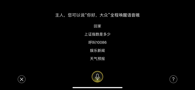 FAWiPhone版