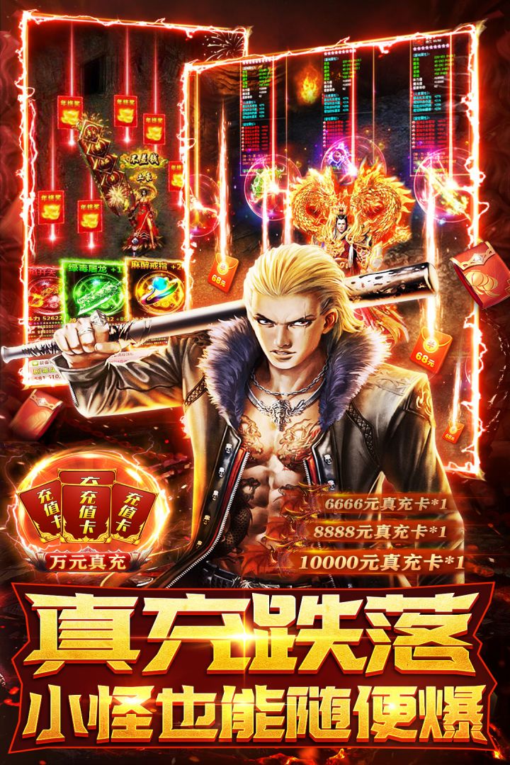 摸金校尉之伏魔殿鴻蒙版