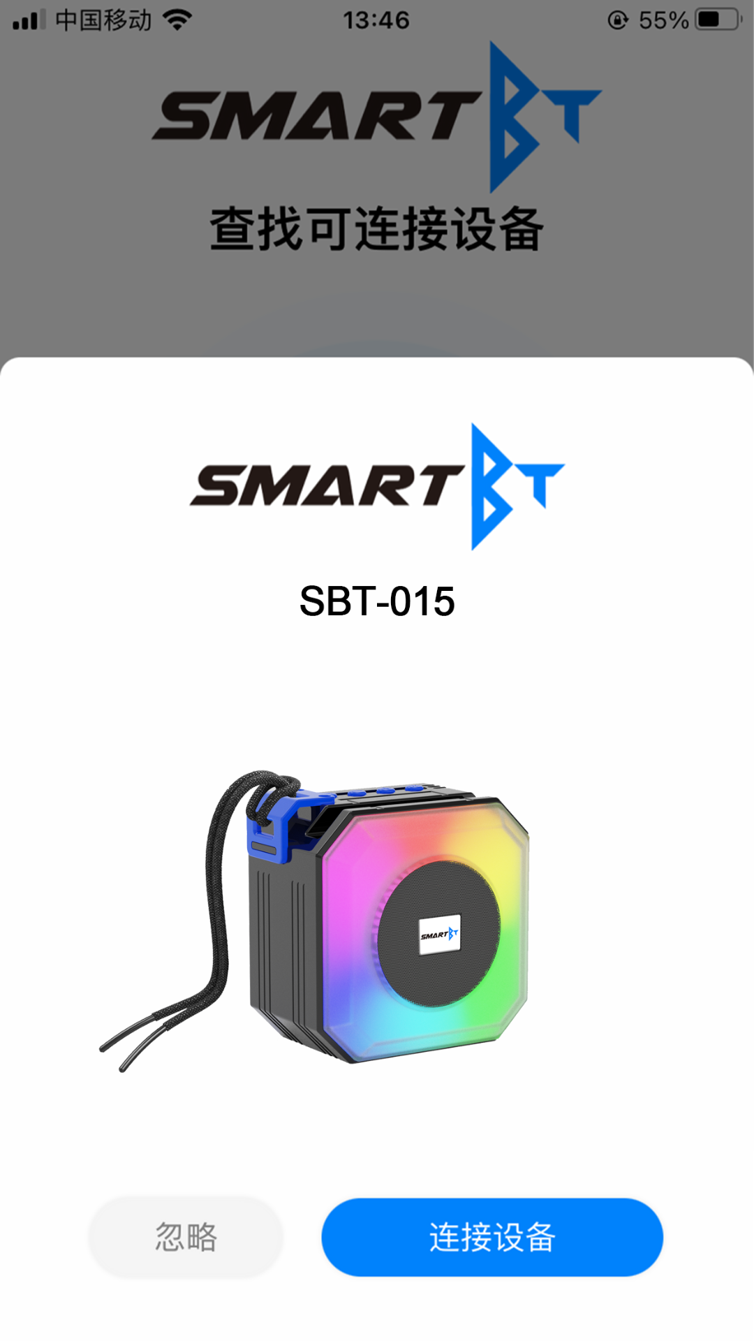 SmartBT