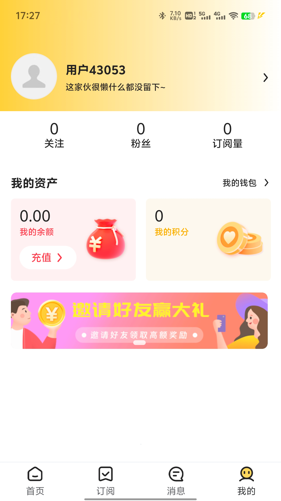 慧預(yù)測