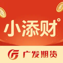 廣發(fā)期貨小添財(cái)iPhone版