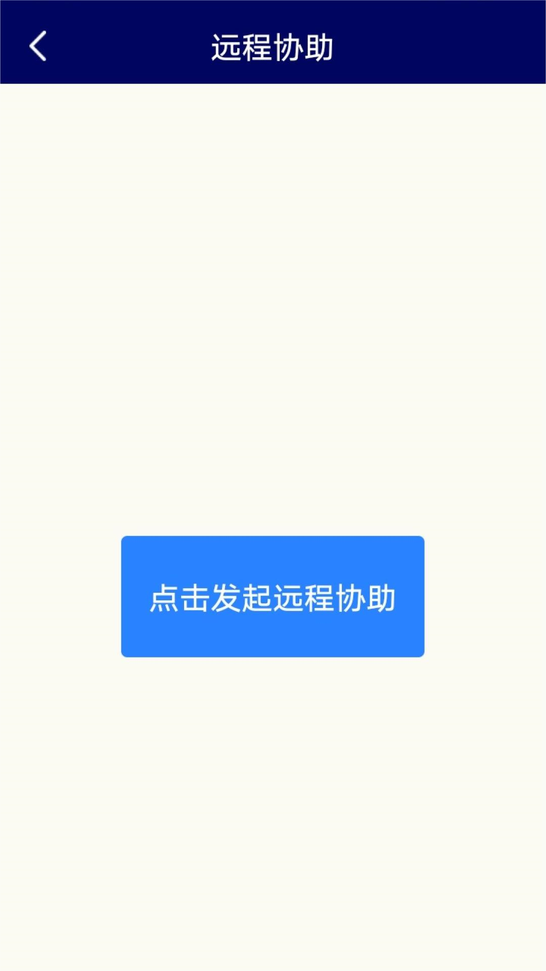 多功能参数配置