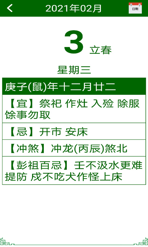 老年人手機