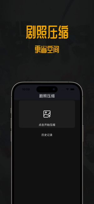 M追美劇社iPhone版