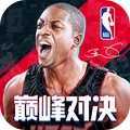 NBA巅峰对决鸿蒙版