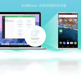 AirDroidPC版