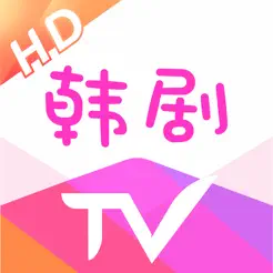韩剧TV高清版iPhone版