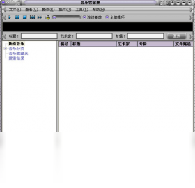 音乐管家婆PC版