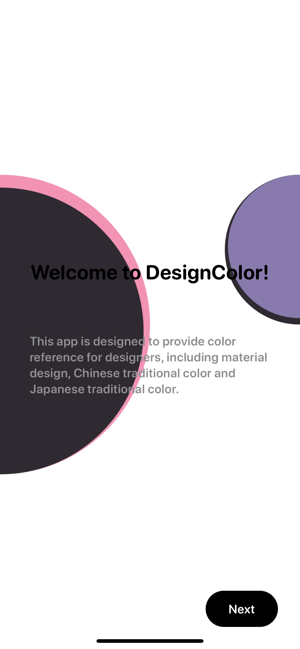 DesignColoriPhone版