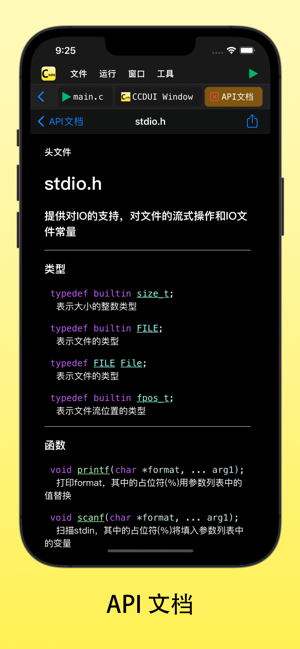 CCodeDevelopiPhone版