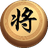 象棋對戰(zhàn)PC版