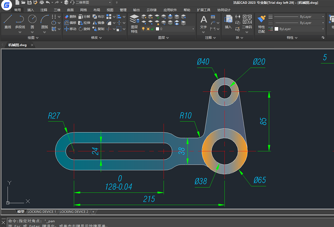 浩辰CAD 2023PC版