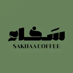 SAKHAA | كوفي سخاءiPhone版