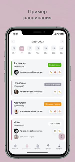 BALANCE STUDIO КалининградiPhone版