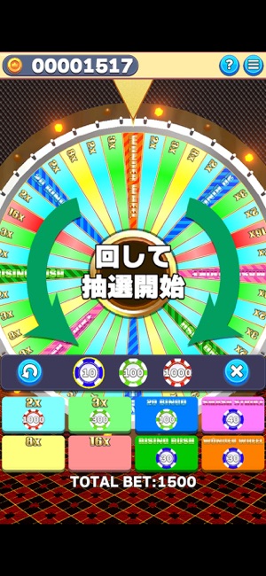 ドリームプッシャーパラダイス【メダルゲーム】iPhone版