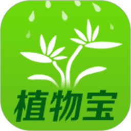 植物寶鴻蒙版