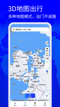 高清奥维地图