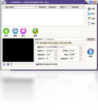 MP4转换精灵PC版