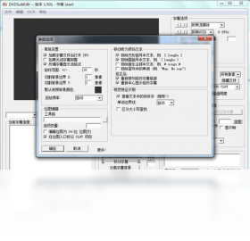 DVDSubEditPC版