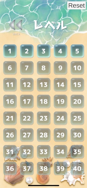 Color Sort Puzzle | SeaiPhone版