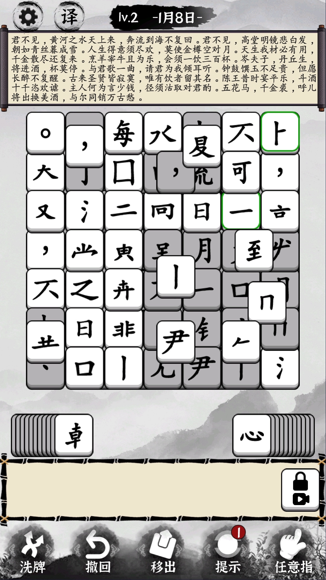 文字大玩家