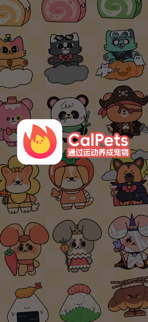 CalPetsiPhone版