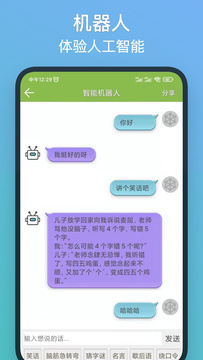 記憶力訓(xùn)練鴻蒙版