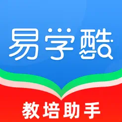 易学酷iPhone版