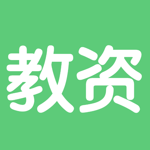 教資題庫(kù)