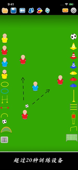 足球教练战术板++‬iPhone版