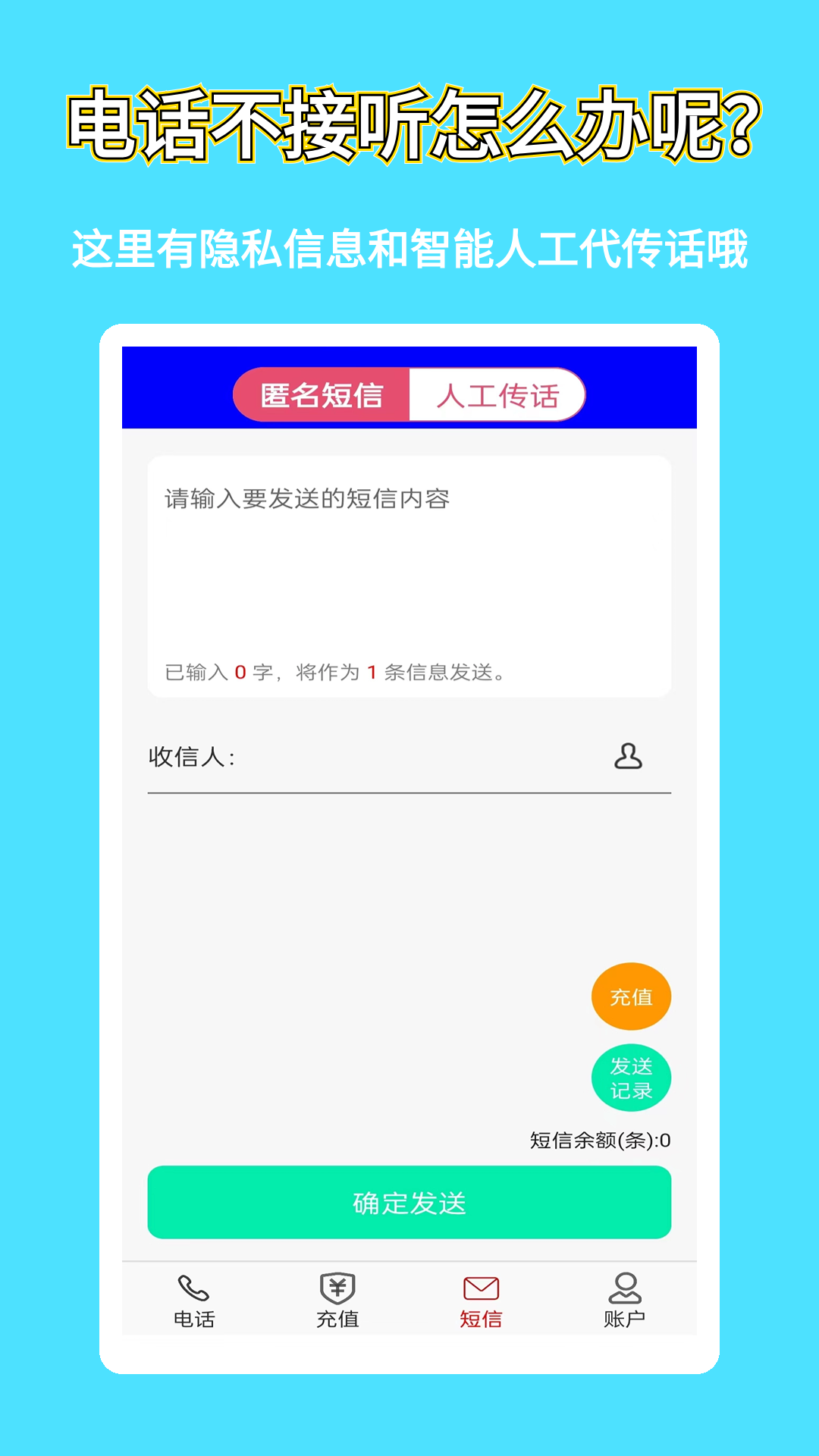 滿意網(wǎng)絡電話