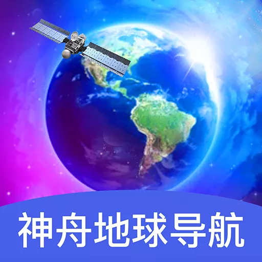 神舟地球?qū)Ш进櫭砂?>
                                        <p>神舟地球?qū)Ш进櫭砂?/p>
                                    </a>
                                </li>
                                                            <li>
                                    <a href=