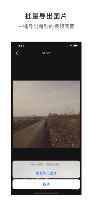 VFotoiPhone版